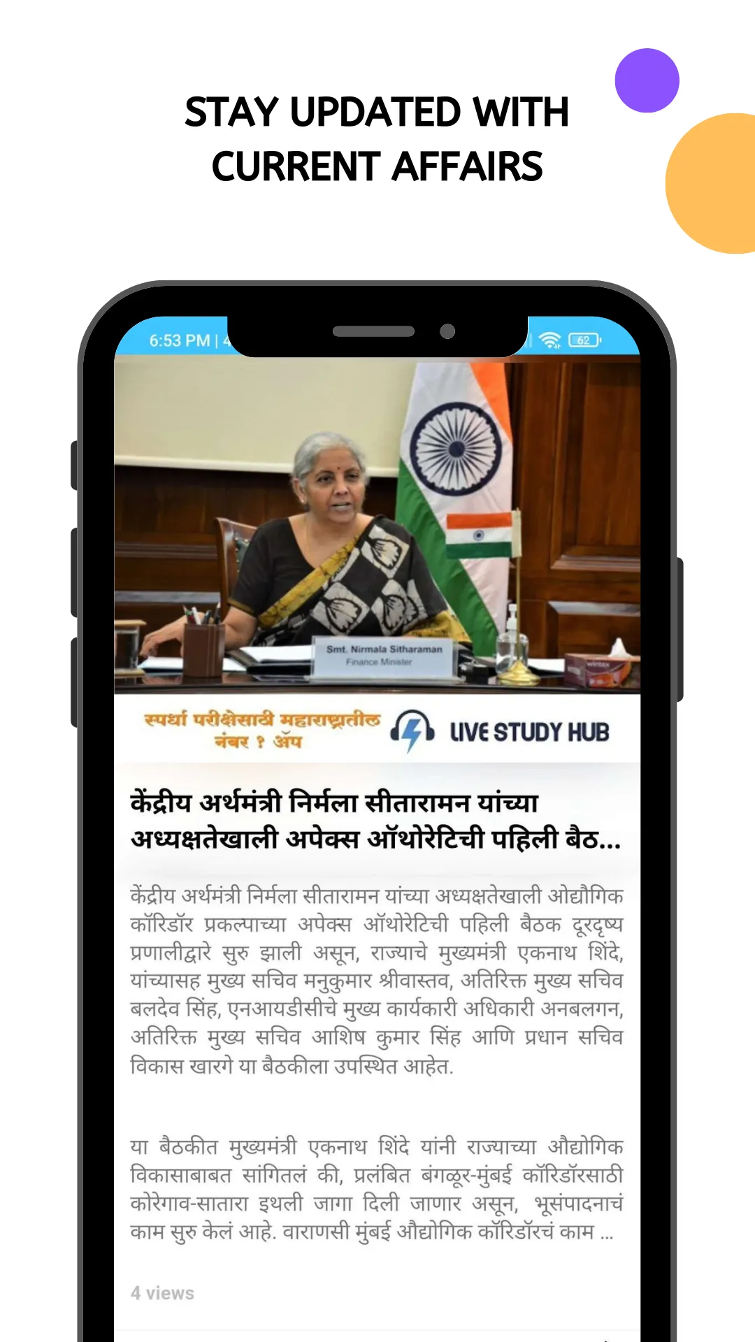 Live Study Hub for MPSC & UPSC | Indus Appstore | Screenshot