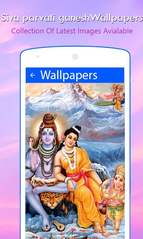 Shiv Parvati Ganesh Wallpapers | Indus Appstore | Screenshot