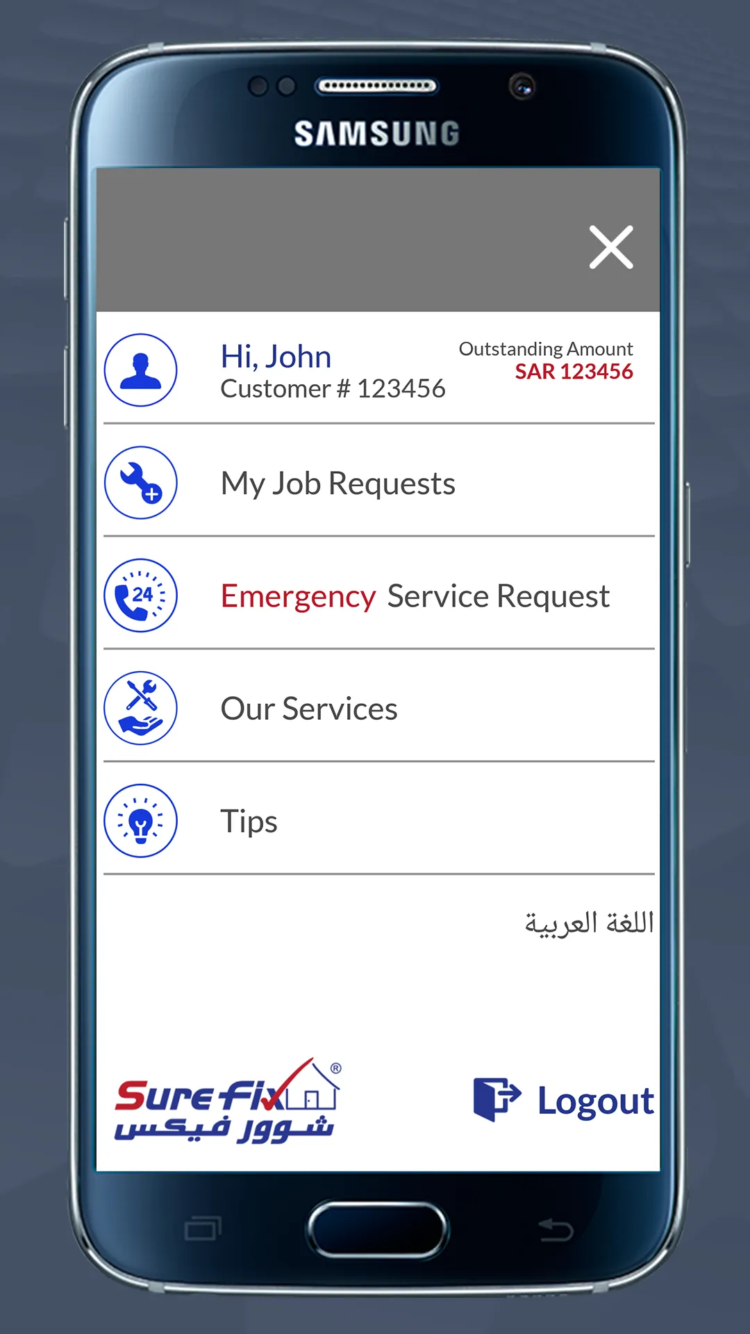 SureFix | Indus Appstore | Screenshot