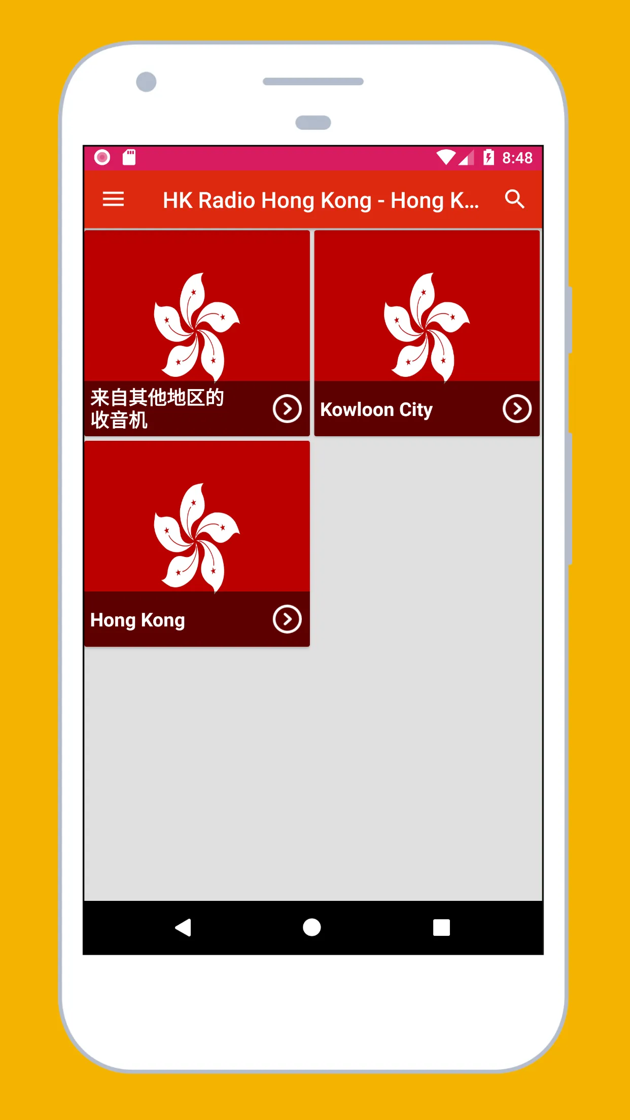 Radio Hong Kong - FM Radio HK | Indus Appstore | Screenshot