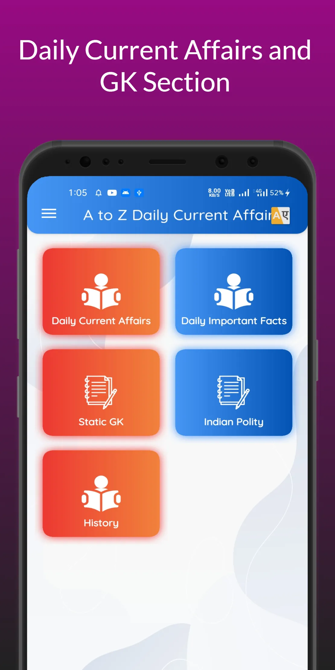 Speedy Current Affairs &GK2023 | Indus Appstore | Screenshot