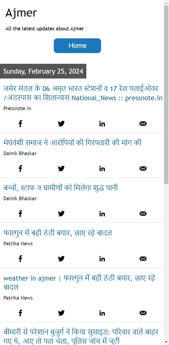 Ajmer News - Hindi/English | Indus Appstore | Screenshot