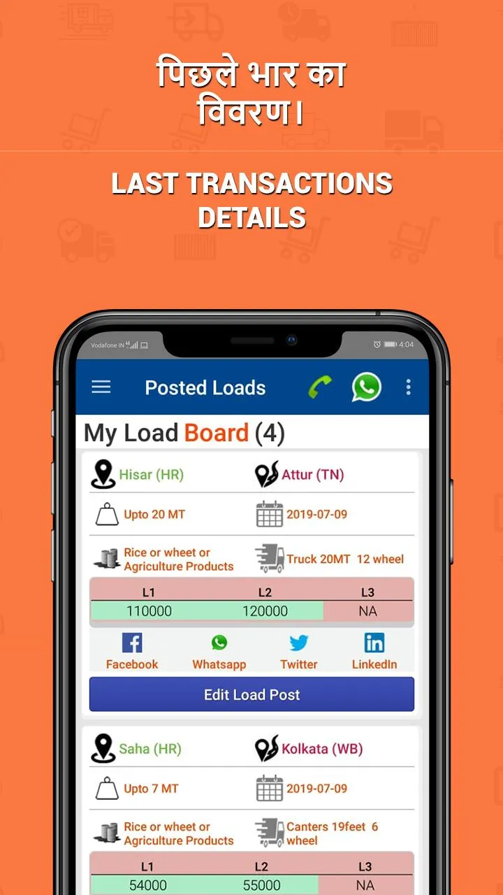 TruckSuvidha Online Truck Load | Indus Appstore | Screenshot