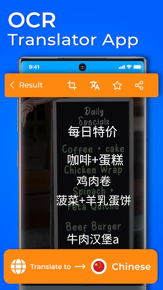 Translate photo translator app | Indus Appstore | Screenshot