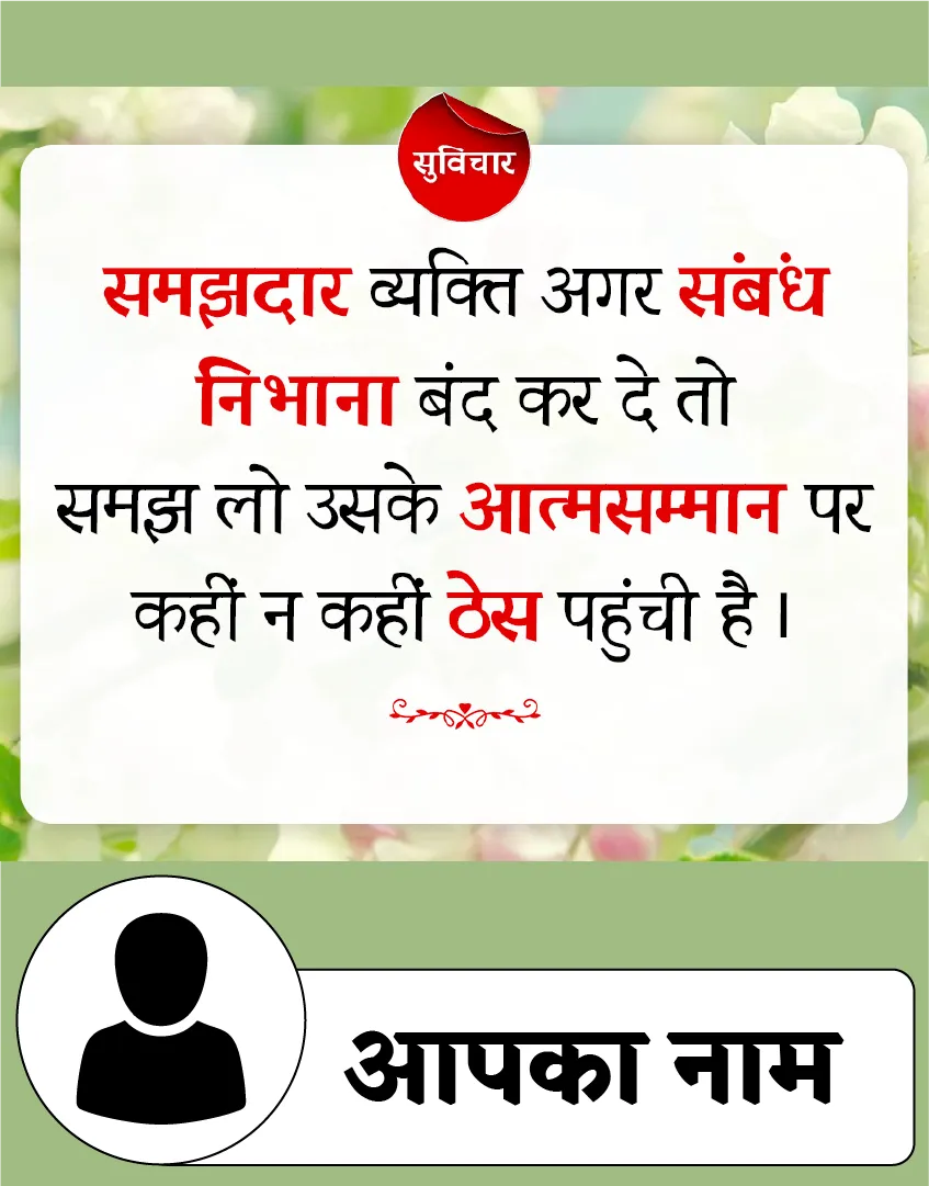 Crafto: Quotes with your Photo | Indus Appstore | Screenshot