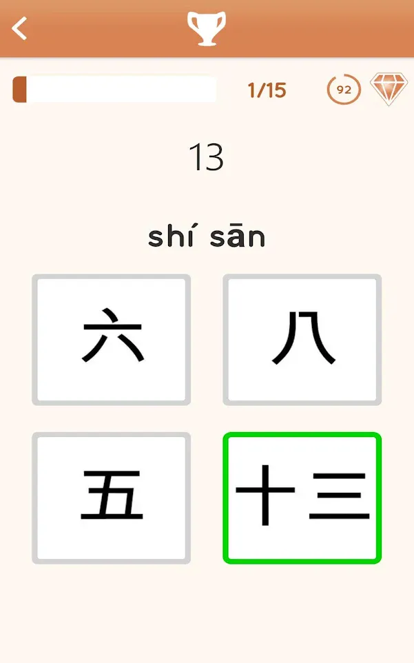 Learn Chinese for beginners | Indus Appstore | Screenshot