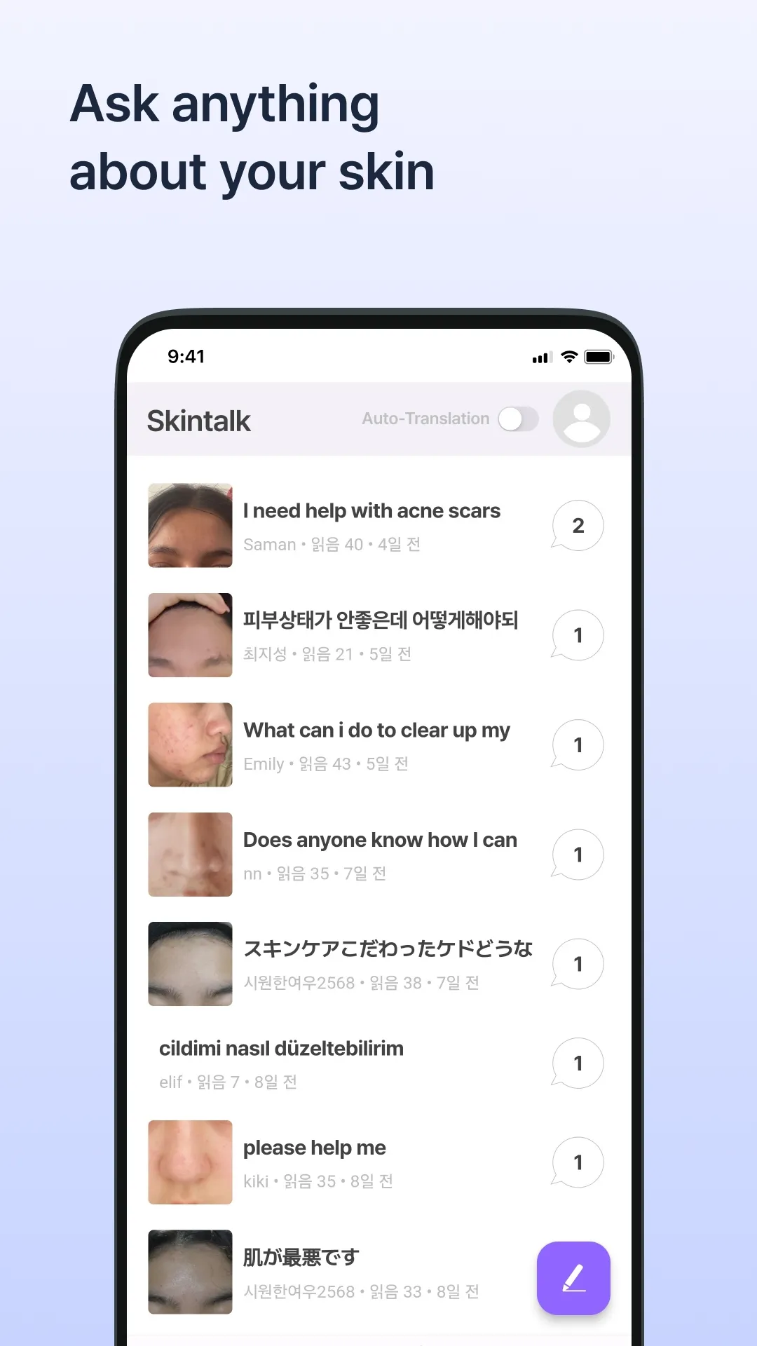 SkinLog | Acne diary | Indus Appstore | Screenshot