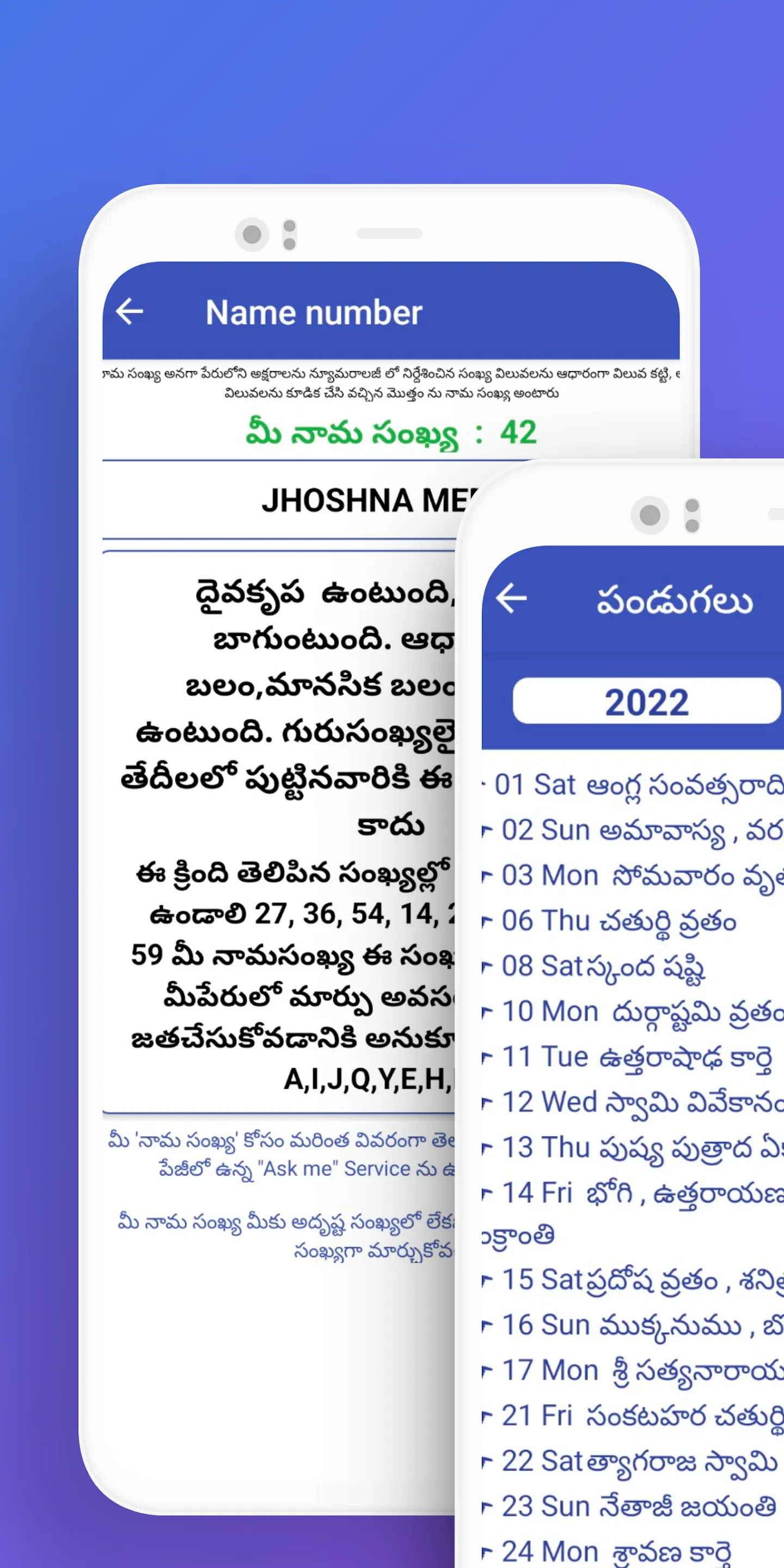 Numerology in telugu | Indus Appstore | Screenshot