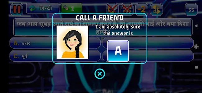 KBC QUIZ 2022 OFFLINE | Indus Appstore | Screenshot