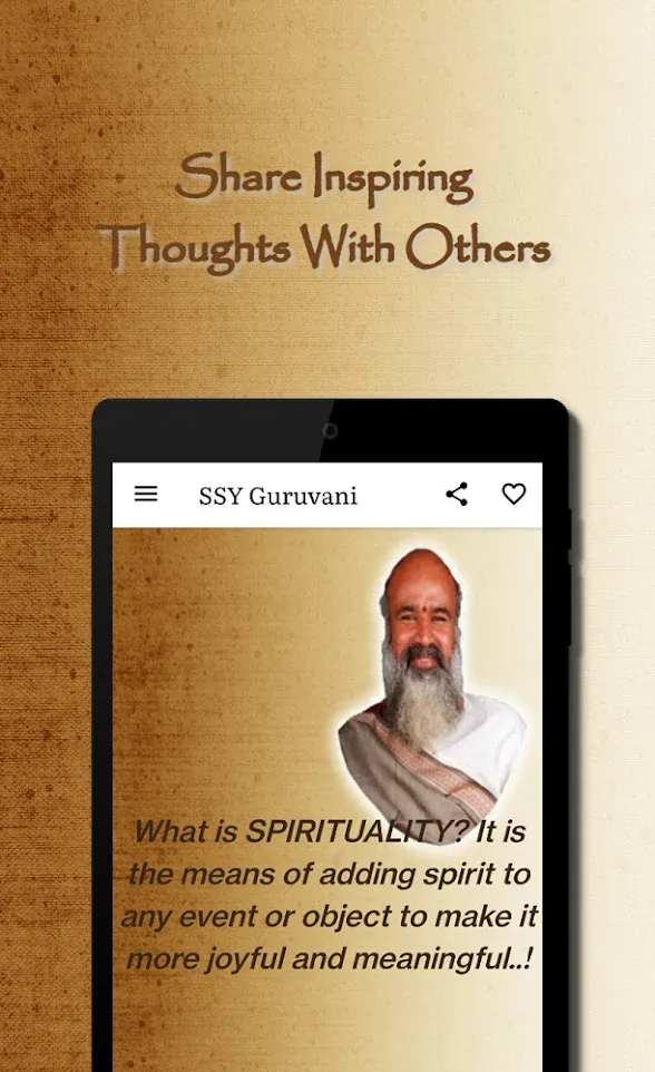 SSY Guruvani: quotes of wisdom | Indus Appstore | Screenshot