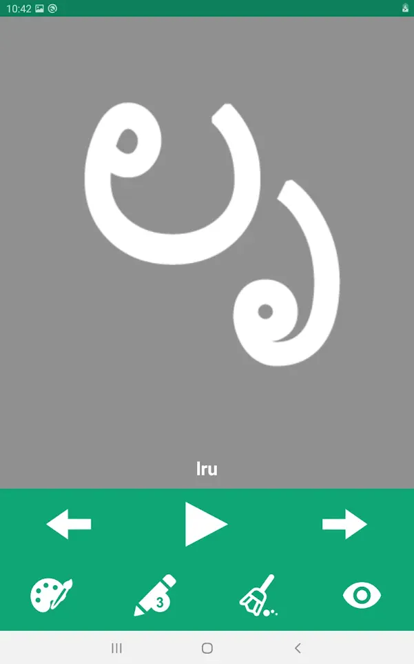 Write Kannada Alphabets | Indus Appstore | Screenshot