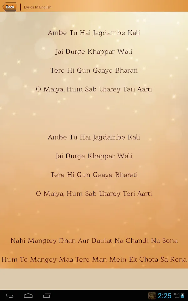 Durga Aarti | Indus Appstore | Screenshot