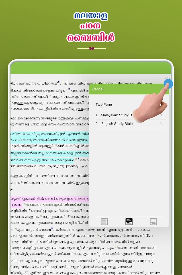 Malayalam Study Bible | Indus Appstore | Screenshot