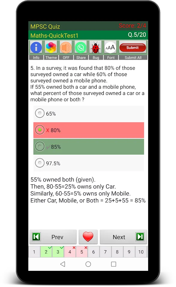 MPSC Exam Prep | Indus Appstore | Screenshot