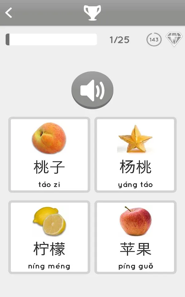 Learn Chinese for beginners | Indus Appstore | Screenshot