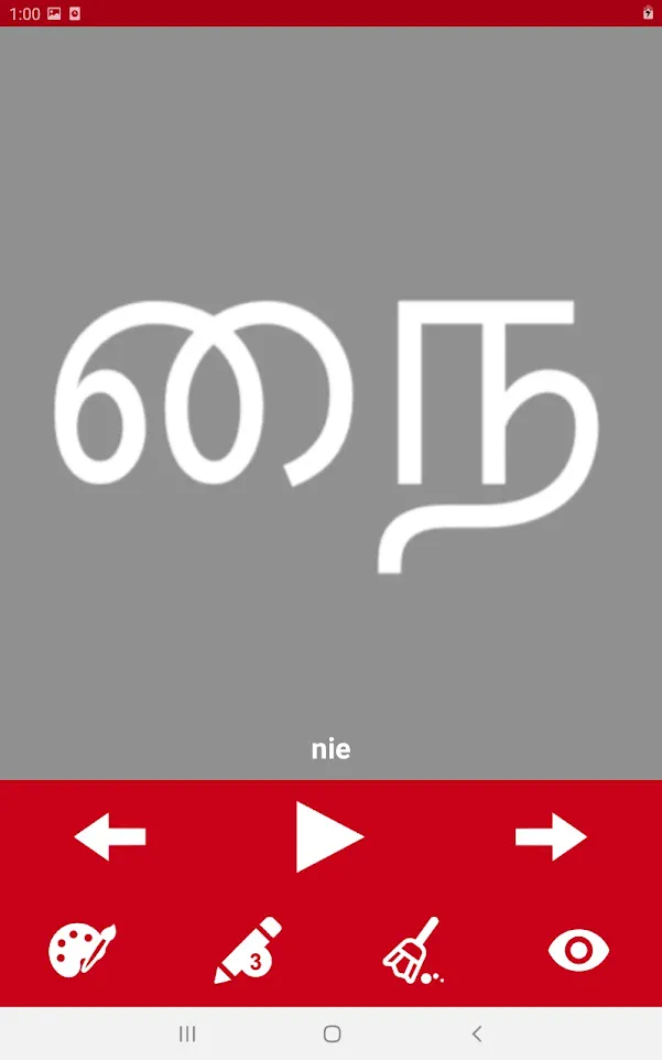 Write Tamil Letters | Indus Appstore | Screenshot