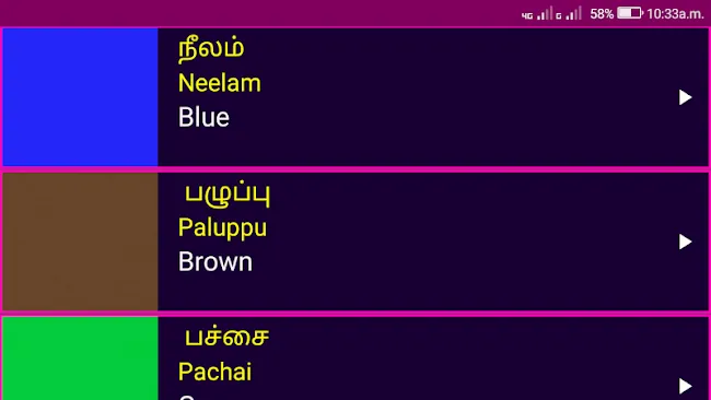 Learn Tamil From English | Indus Appstore | Screenshot