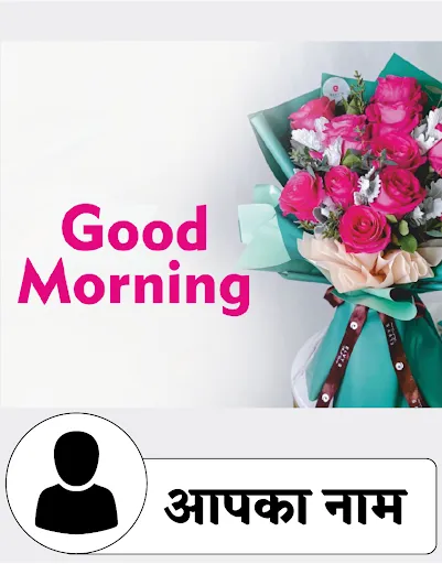 Crafto: Quotes with your Photo | Indus Appstore | Screenshot