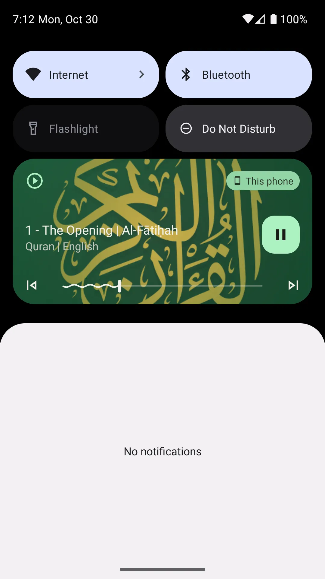 Malayalam Quran Audio | Indus Appstore | Screenshot