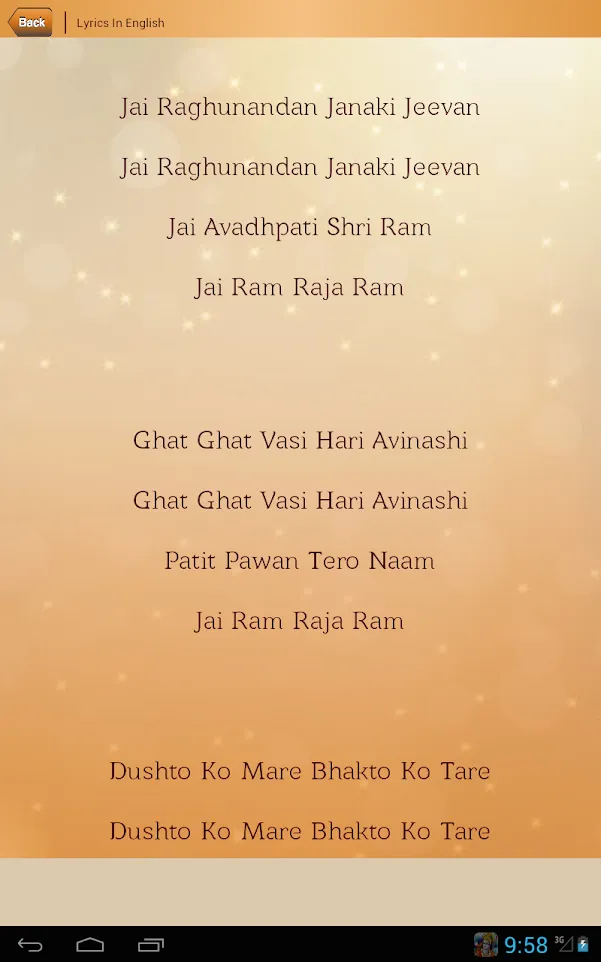 Shri Ram Bhajan | Indus Appstore | Screenshot