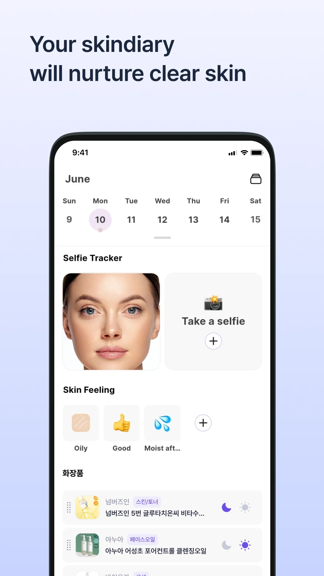 SkinLog | Acne diary | Indus Appstore | Screenshot
