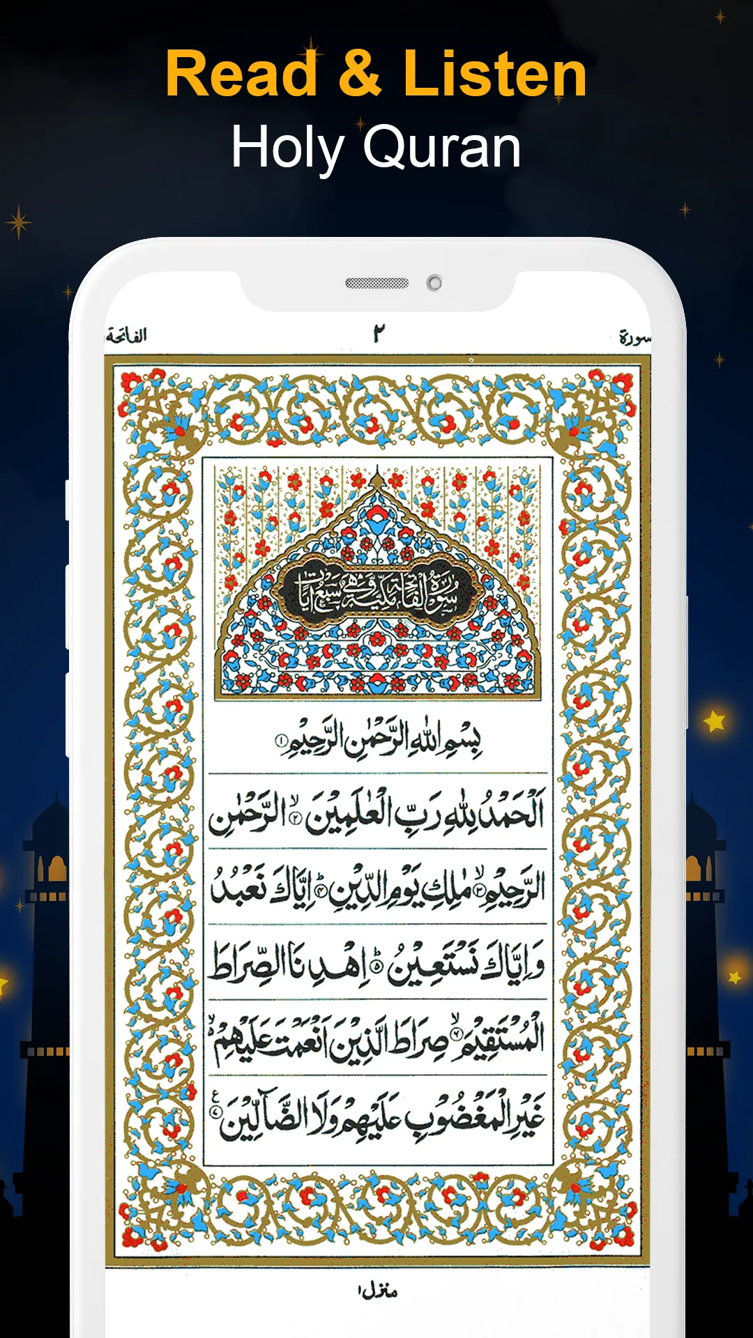 Quran Sharif : القرآن الكريم | Indus Appstore | Screenshot