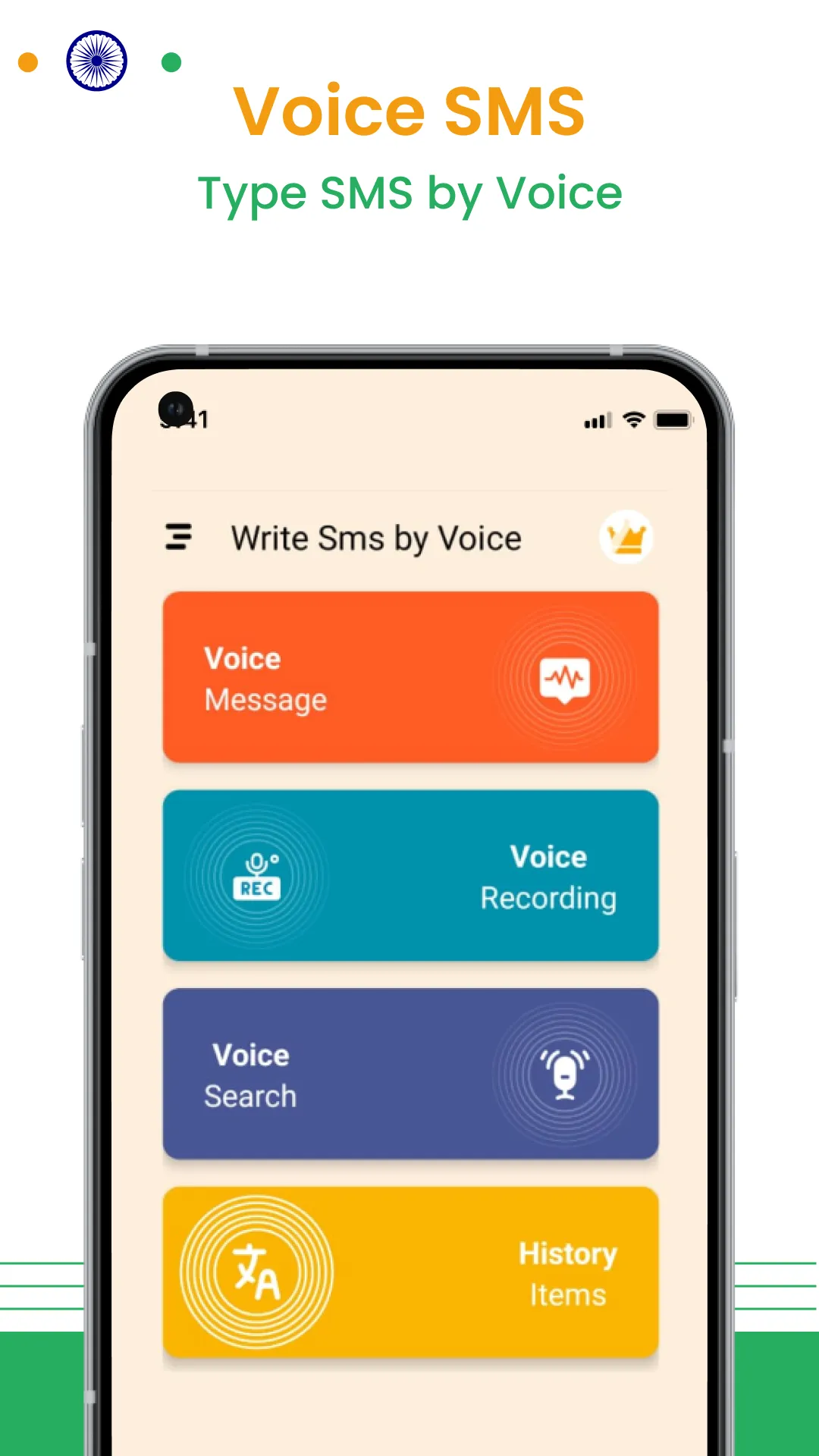 Voice SMS, Type SMS by Voice | Indus Appstore | Screenshot