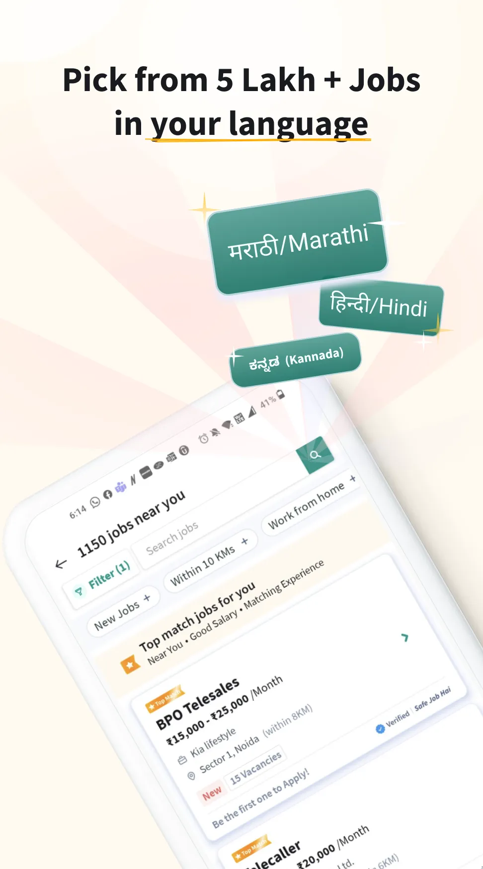 Job Hai - Search Job, Vacancy | Indus Appstore | Screenshot