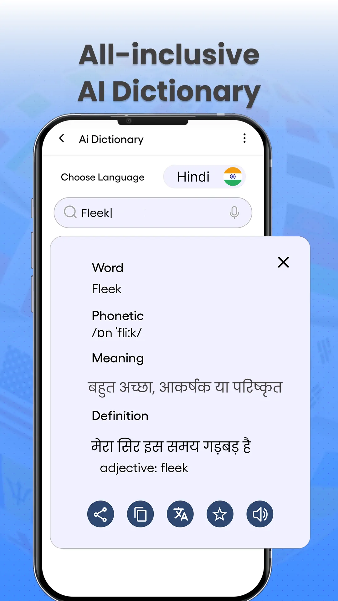 All Languages Translator | Indus Appstore | Screenshot