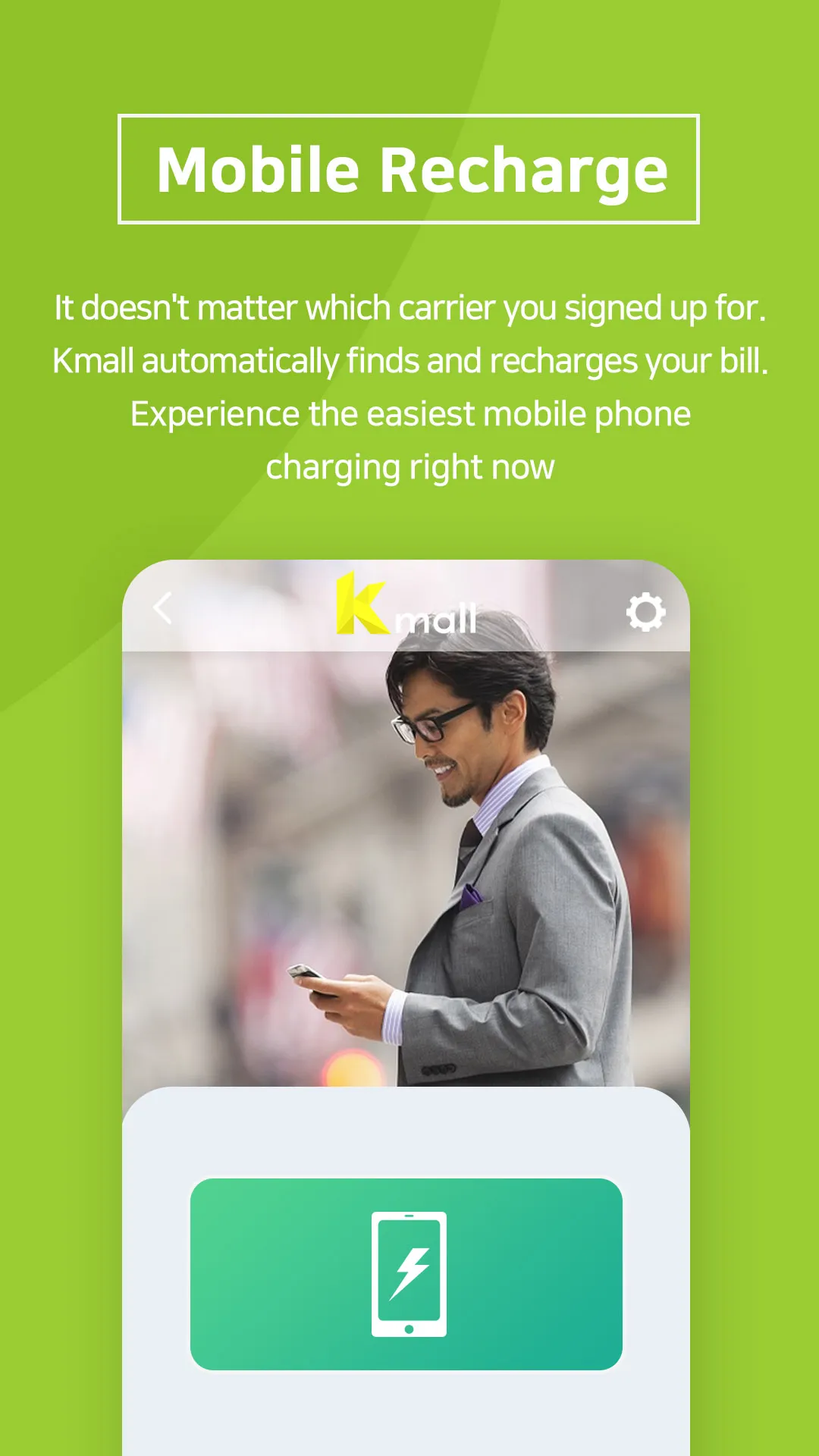 Kmall - Easy Mobile payments | Indus Appstore | Screenshot