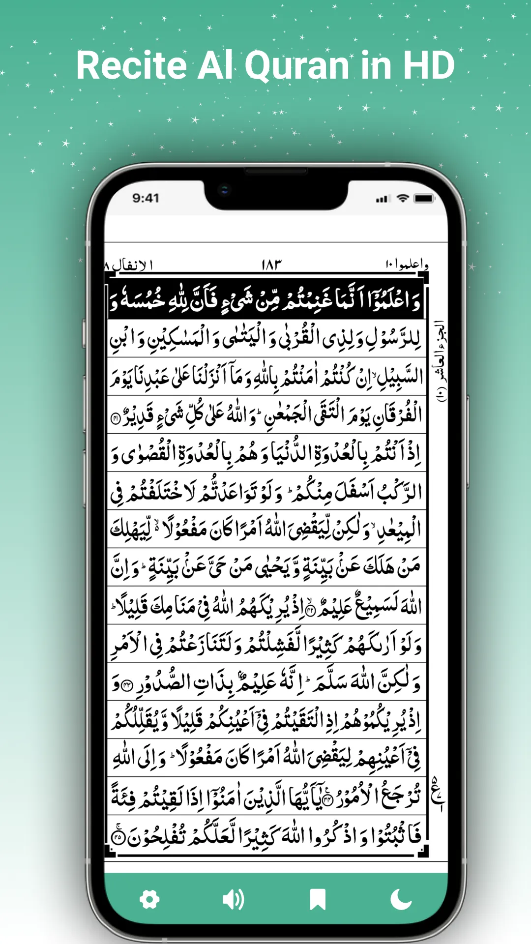 Quran Sharif: Al Quran | Indus Appstore | Screenshot