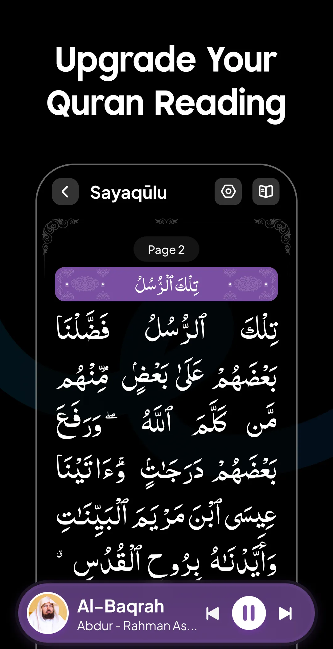 Al Siraat: Learn Quran with AI | Indus Appstore | Screenshot