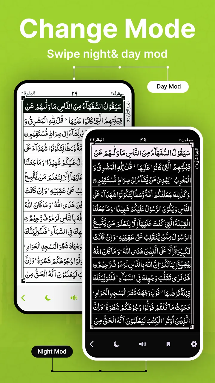 Quran Majeed - 13 Line Quran | Indus Appstore | Screenshot