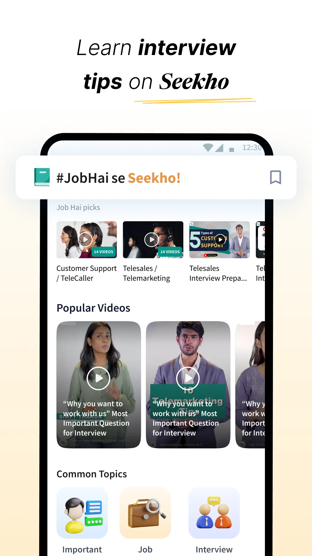 Job Hai - Search Job, Vacancy | Indus Appstore | Screenshot