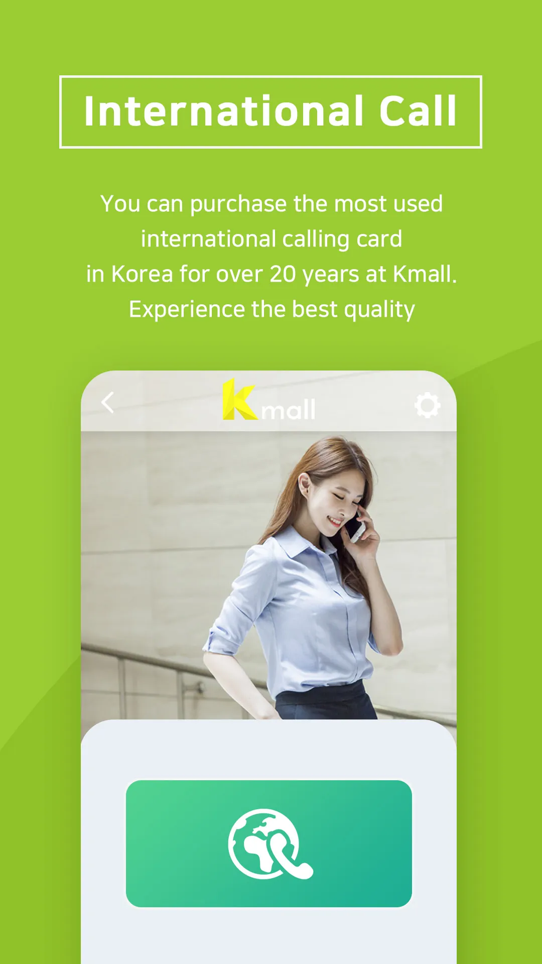 Kmall - Easy Mobile payments | Indus Appstore | Screenshot