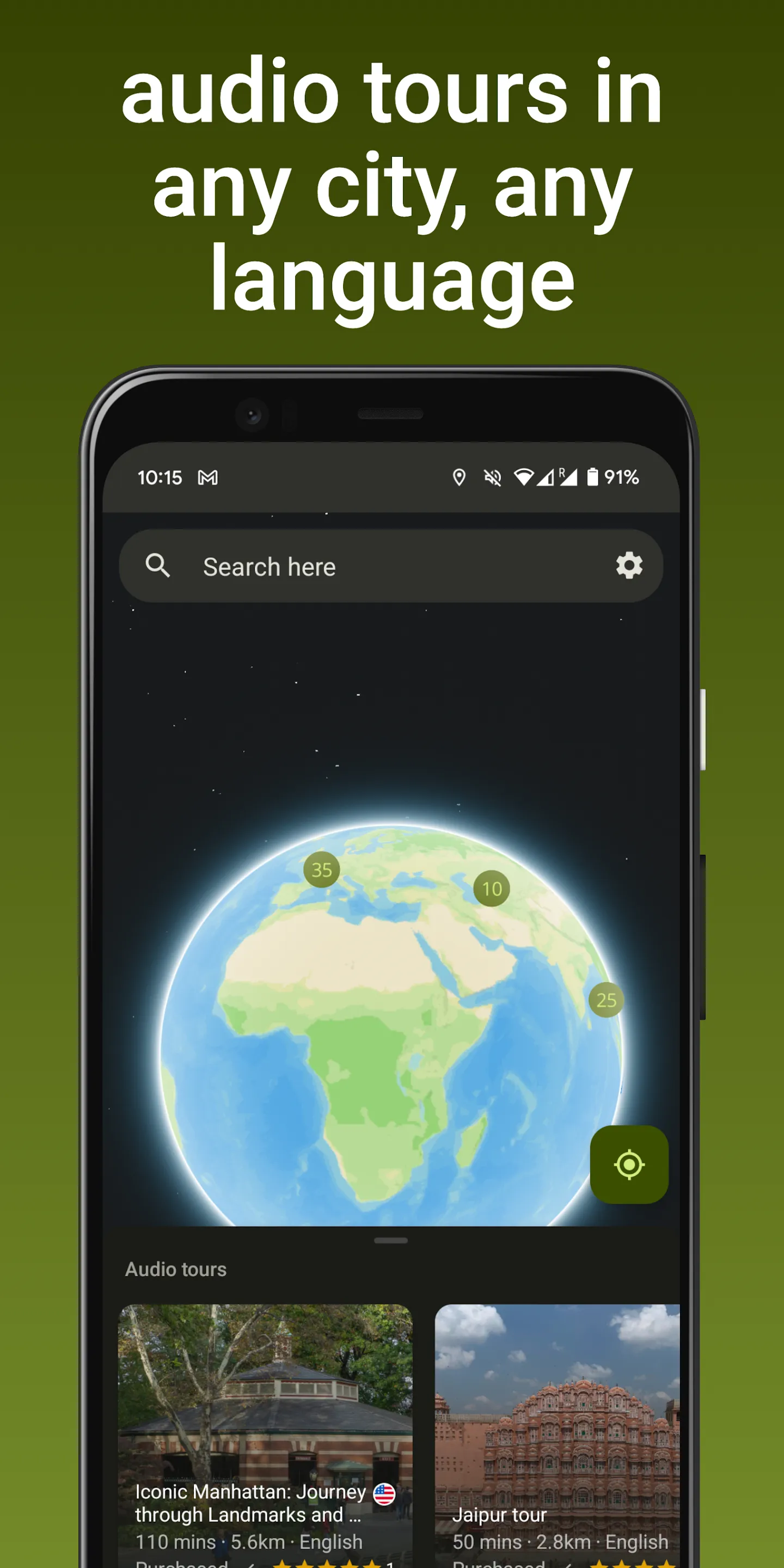 AllTours: Audio Tours | Indus Appstore | Screenshot