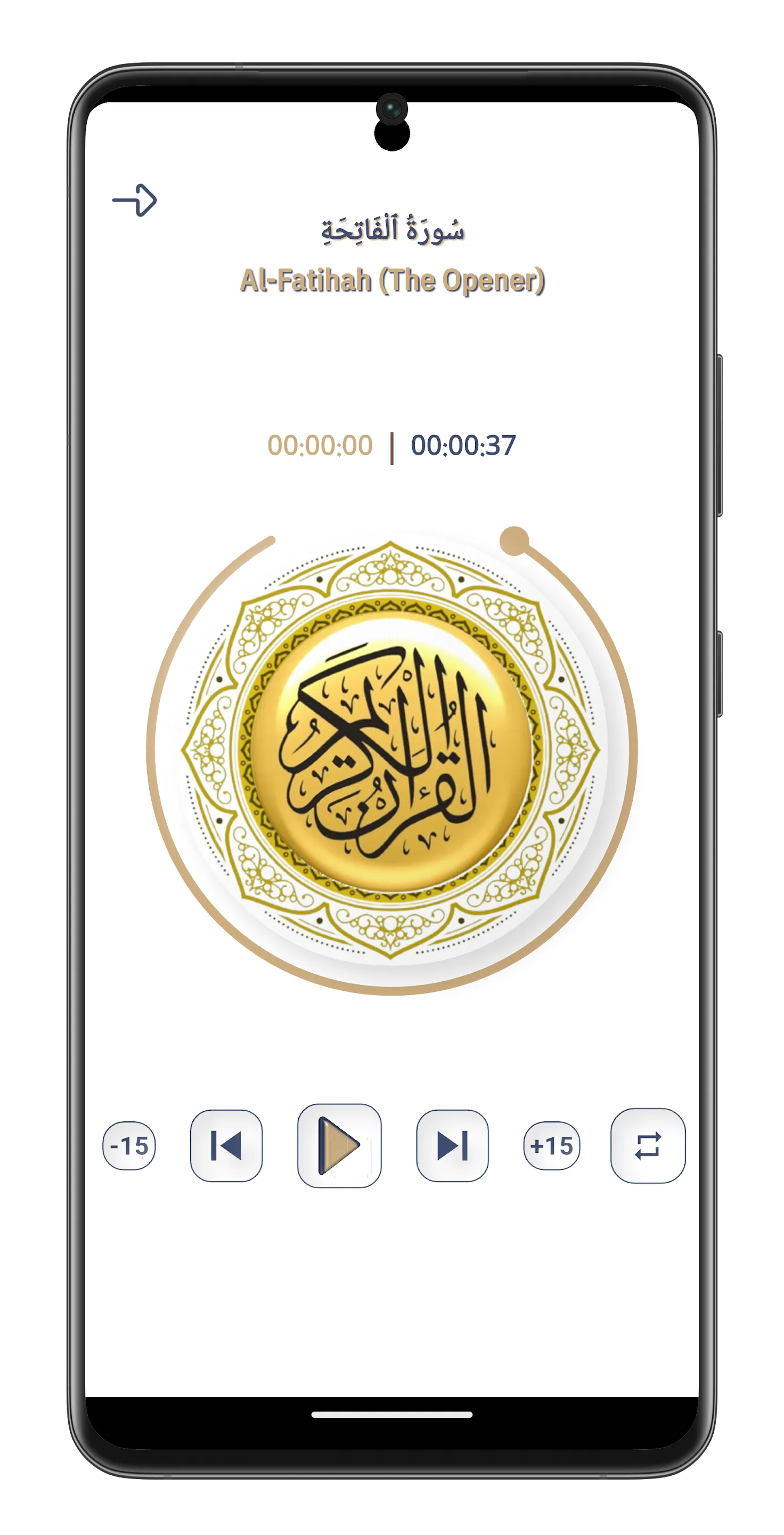 Islam Sobhi Quran MP3 Offline | Indus Appstore | Screenshot