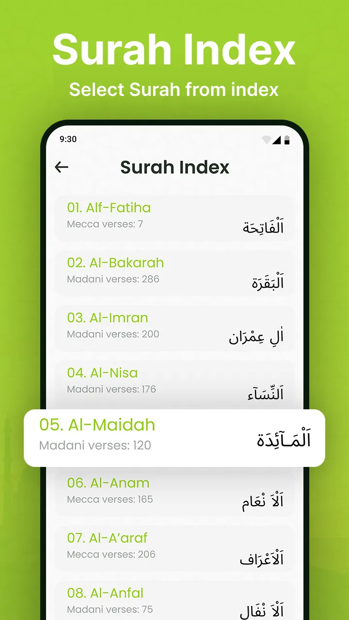 Quran Majeed - 13 Line Quran | Indus Appstore | Screenshot