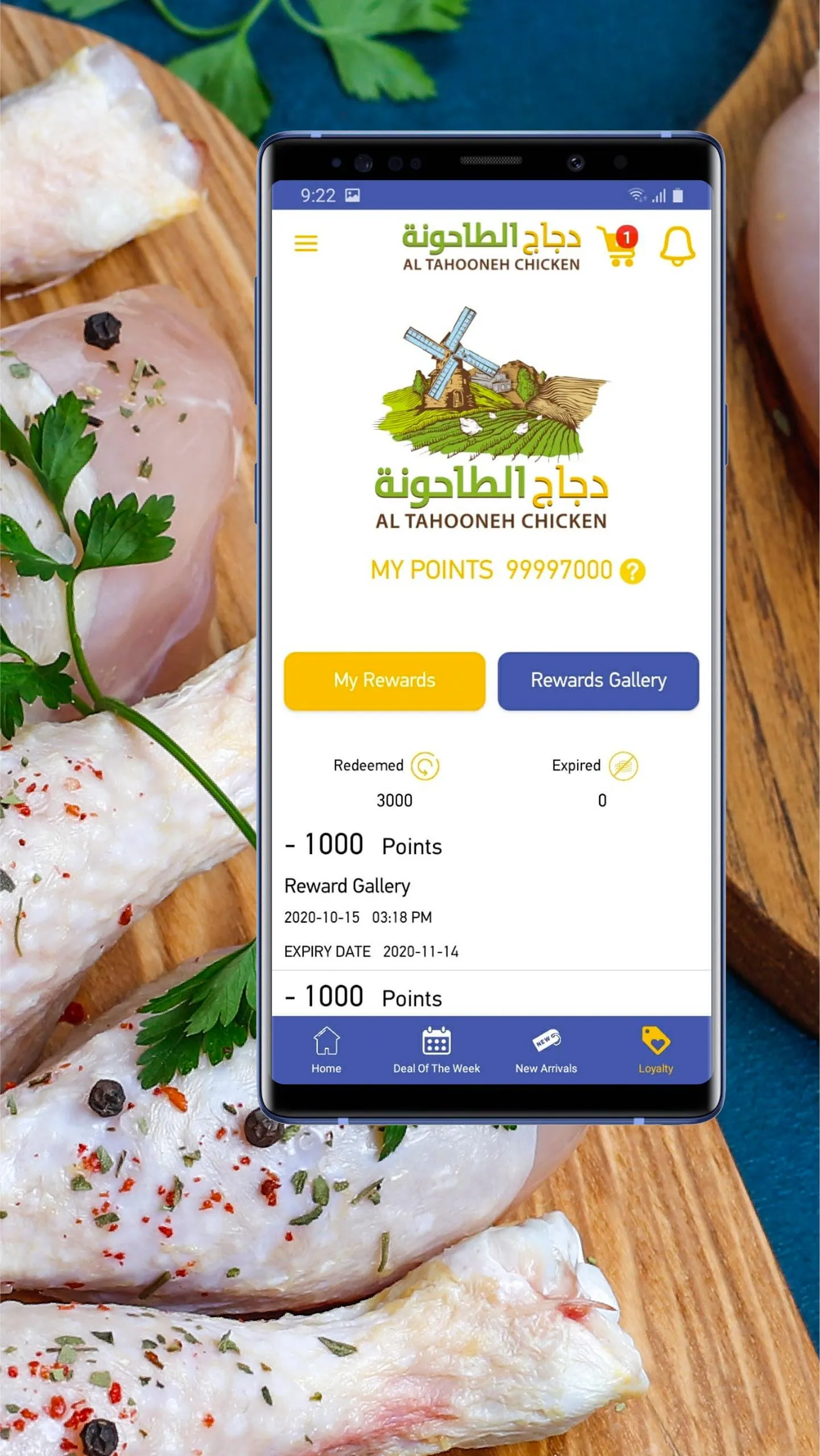 Al Tahooneh Chicken | Indus Appstore | Screenshot