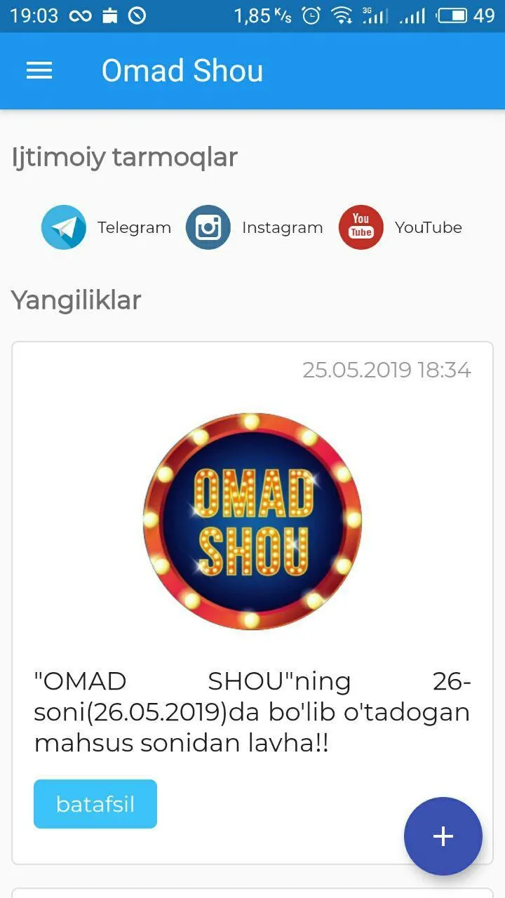 Omad Shou | Indus Appstore | Screenshot