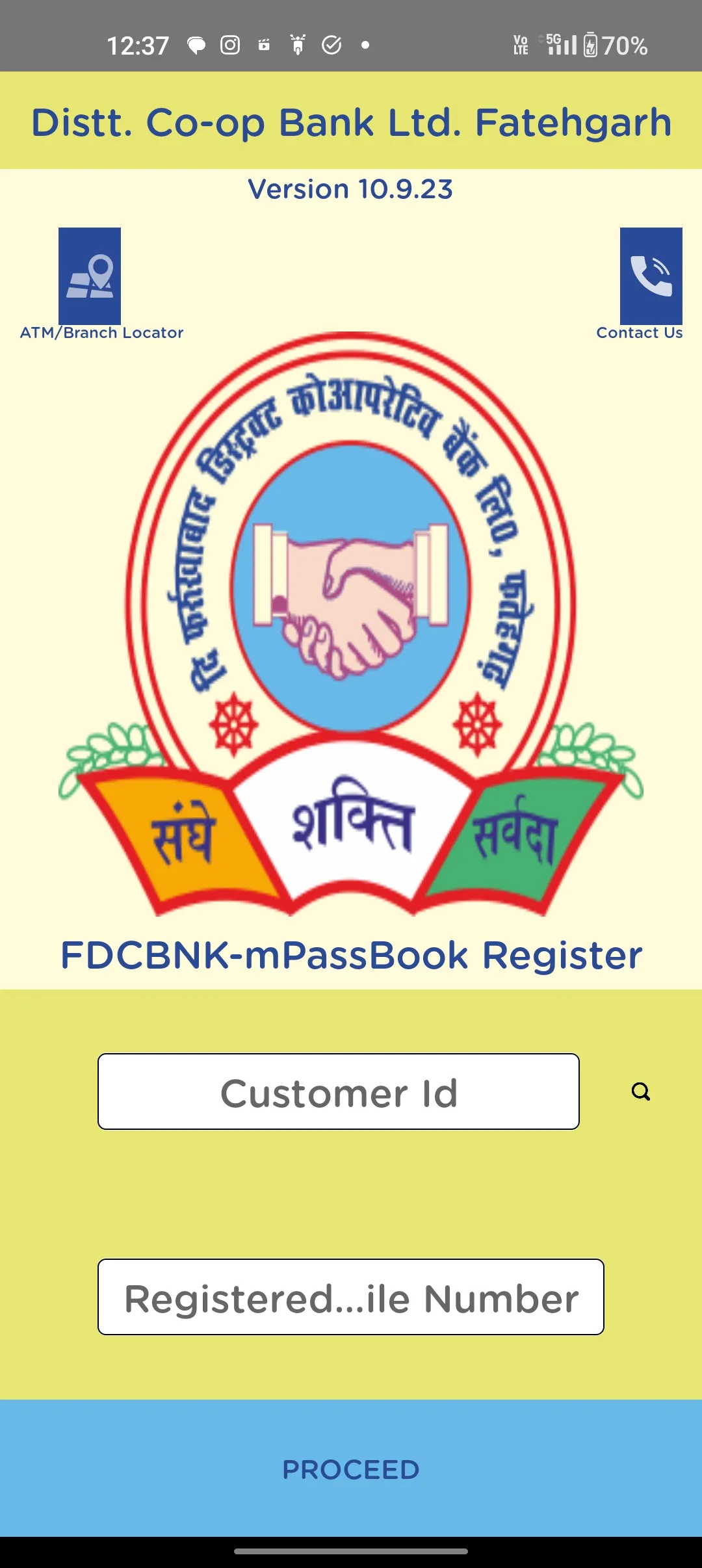 FDCBNK-mPassBook | Indus Appstore | Screenshot