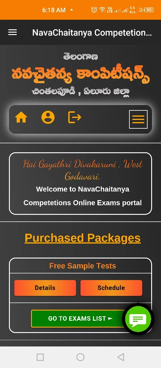 NavaCHAITANYA Exams - NC Exams | Indus Appstore | Screenshot