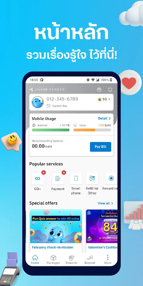 dtac | Indus Appstore | Screenshot