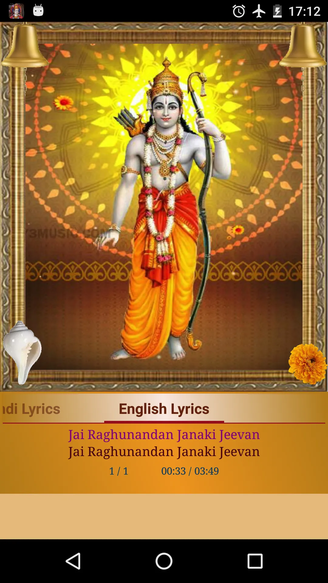 Raghunandan Shri Ram | Indus Appstore | Screenshot