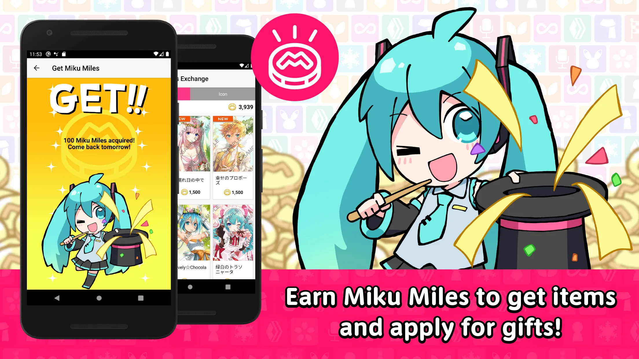 Hatsune Miku official MIKUNAVI | Indus Appstore | Screenshot