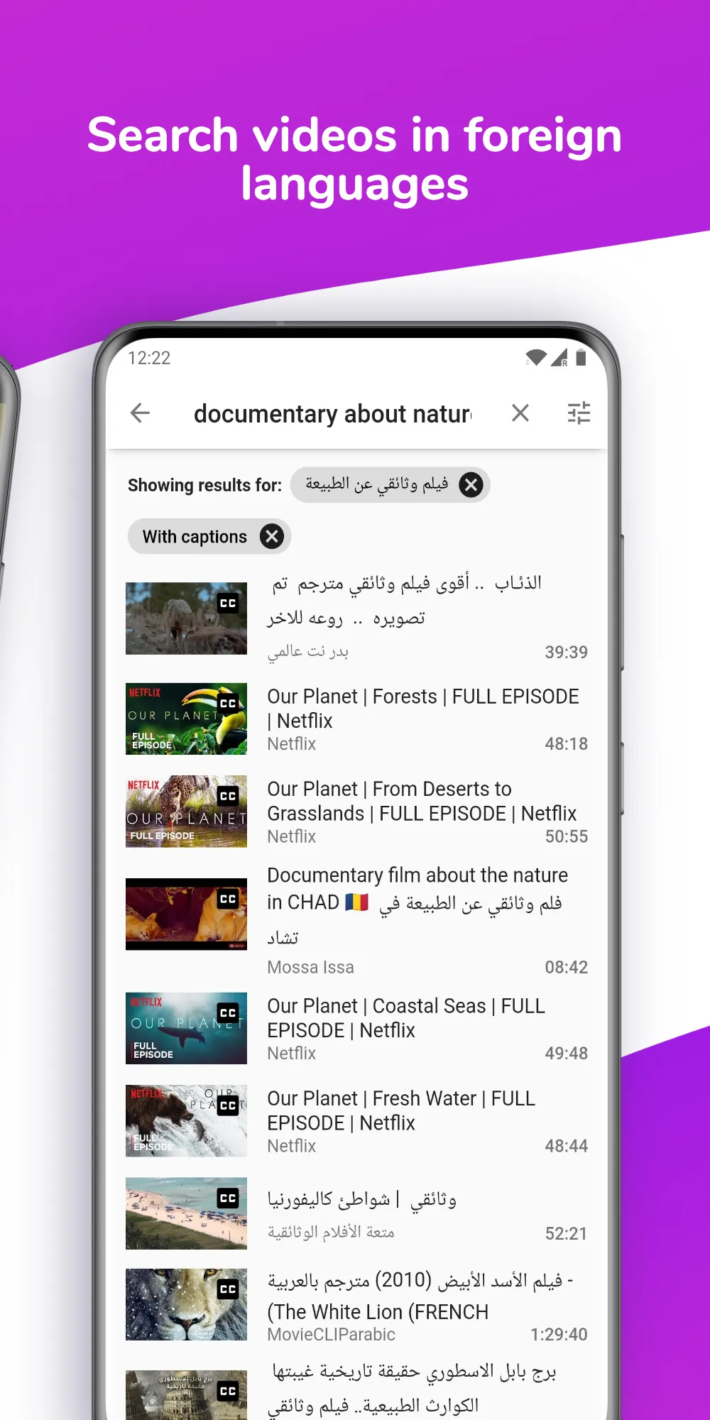 Translate subtitles for videos | Indus Appstore | Screenshot