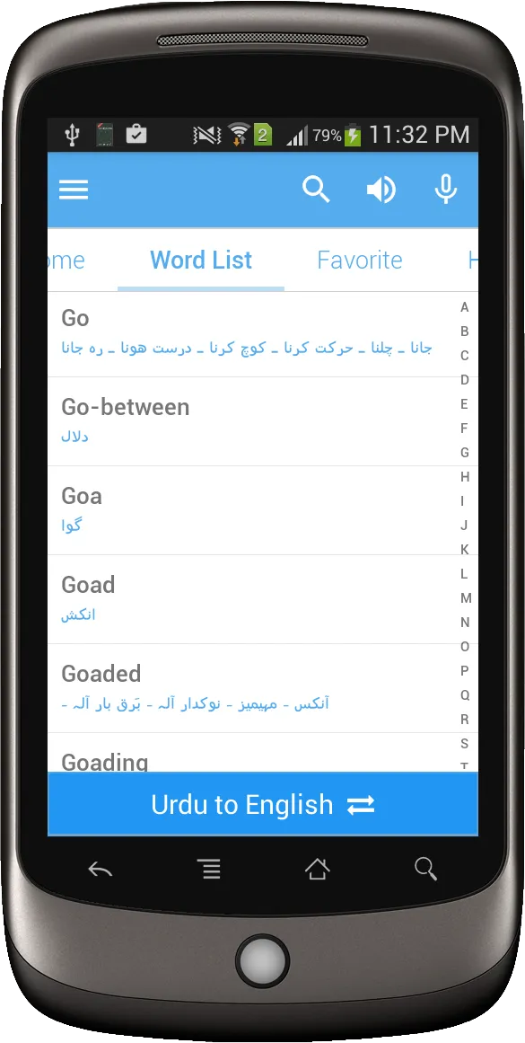 Urdu Dictionary Multifunctiona | Indus Appstore | Screenshot