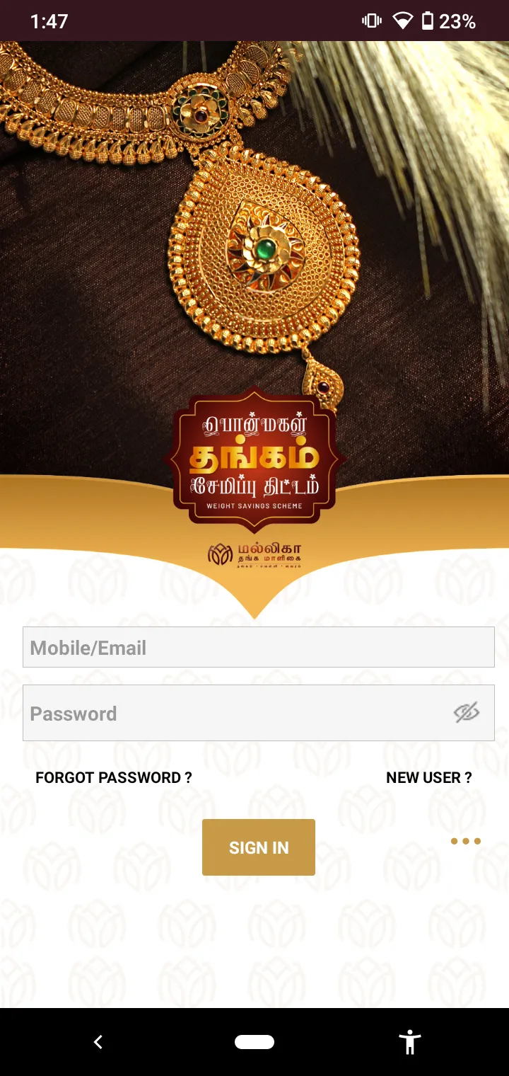 Mallika Savings | Indus Appstore | Screenshot