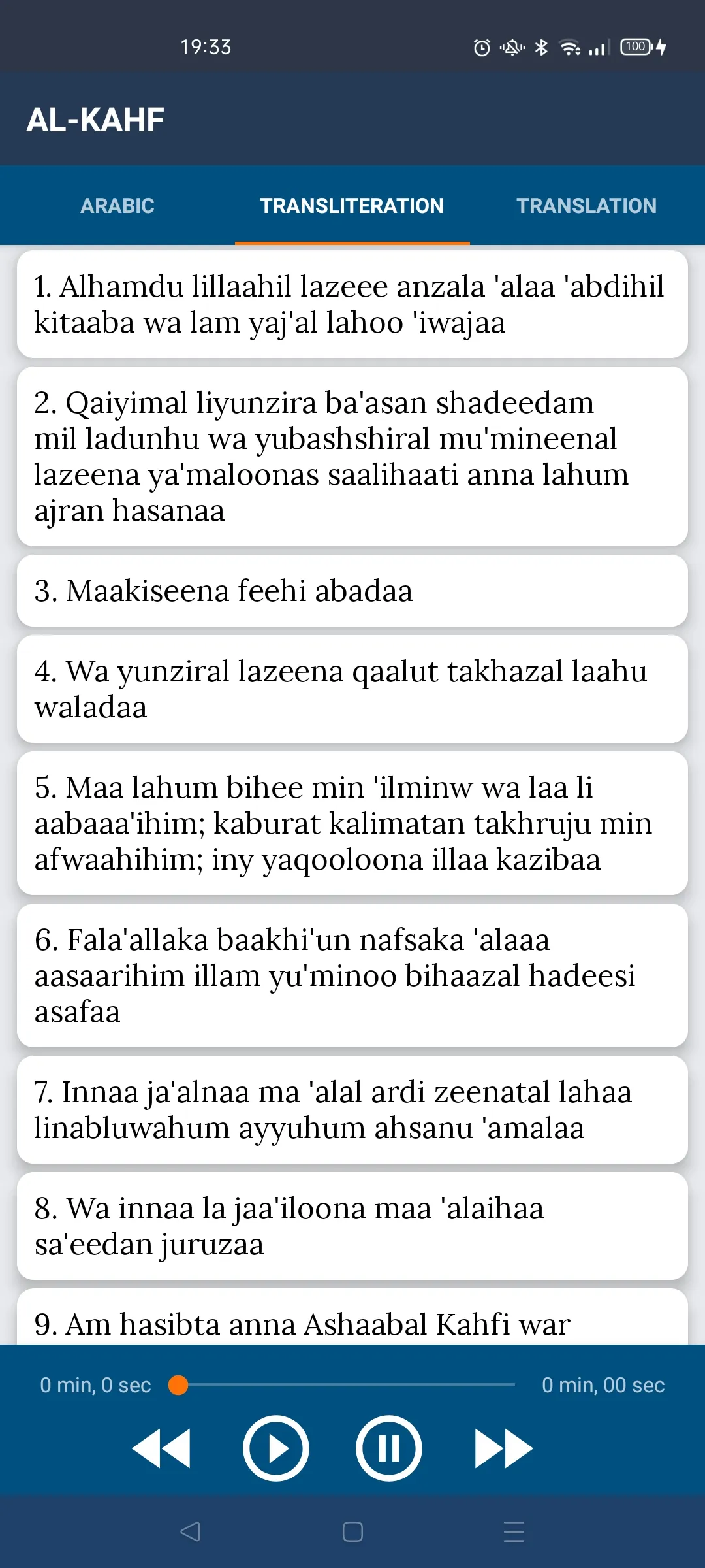 Al-Kahf Rahman Waqiah Mulk Mp3 | Indus Appstore | Screenshot