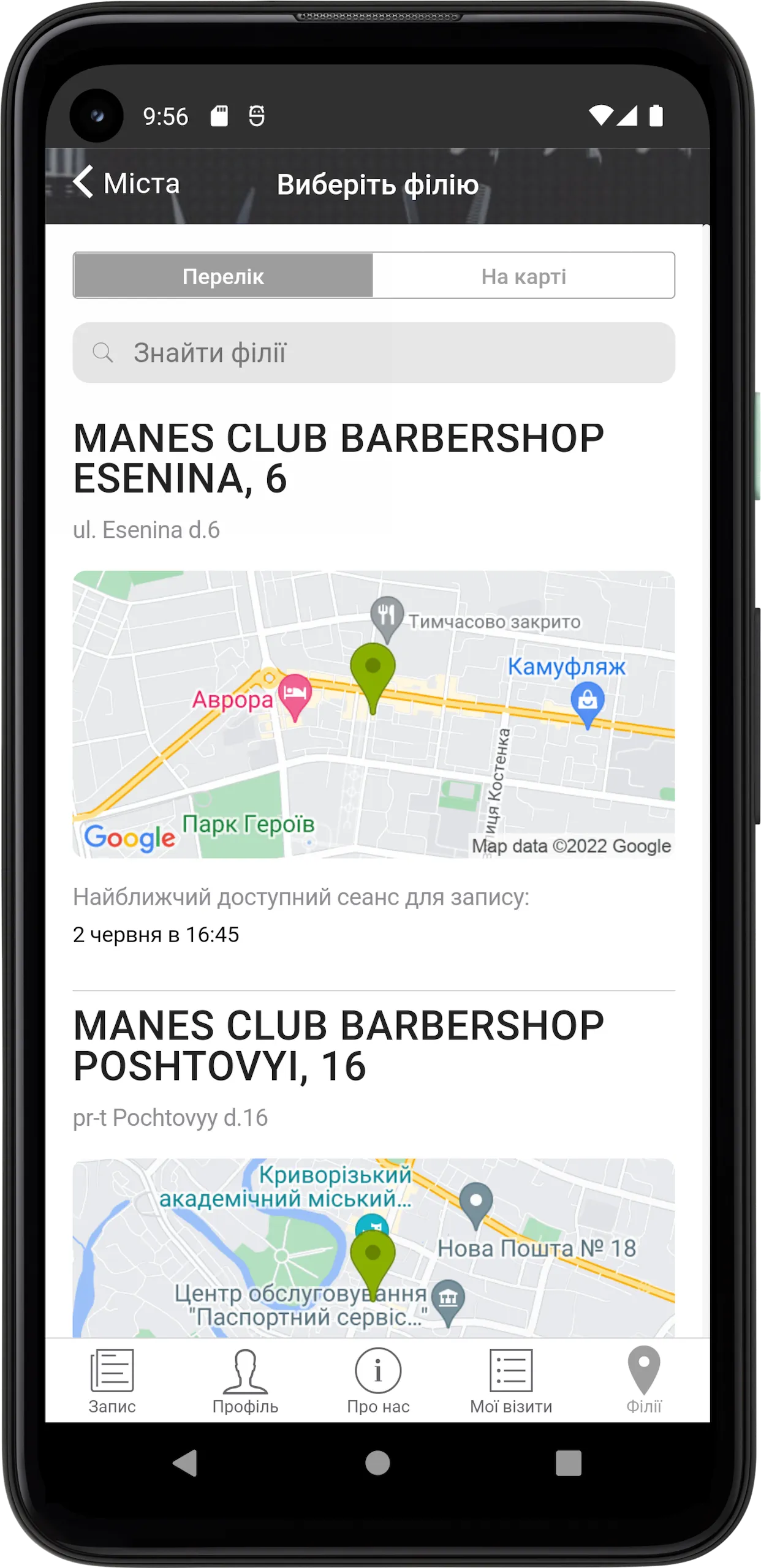 Mane's Club Barbershop | Indus Appstore | Screenshot